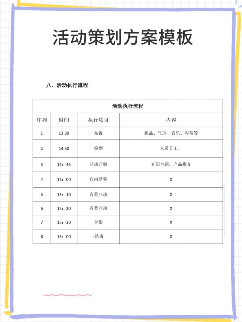 厦门出入境检验检疫局国际旅行卫生保健中心——你的健康“守护神”