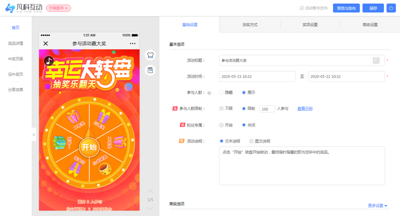 数字营销服务